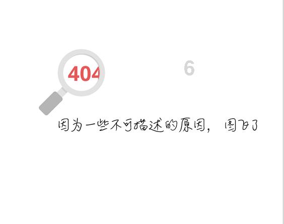 银行转账记录表填写进账和入账吗?-一站式知识问答网页