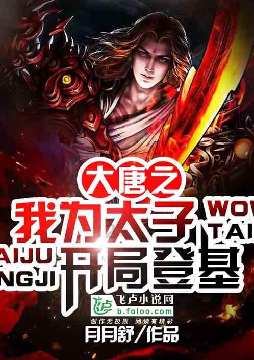hahabet前方星辰大海梦想